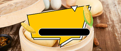 世界粮食日公众号首图背景