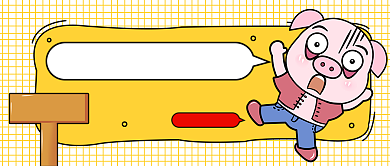 2019年终总结公众号首图背景