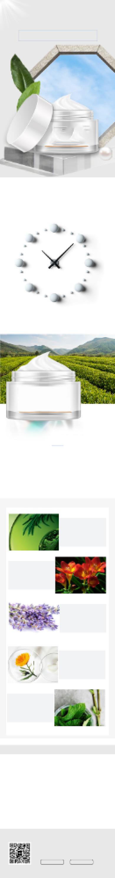 清新懒人美妆面霜电商淘宝详情页背景