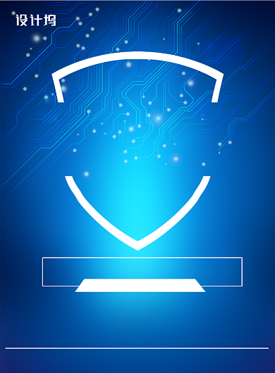 简约蓝色预防网络电信诈骗宣传海报背景