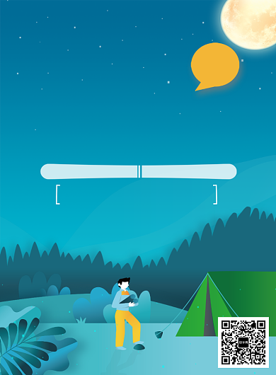 创意玩转夏令营海报背景