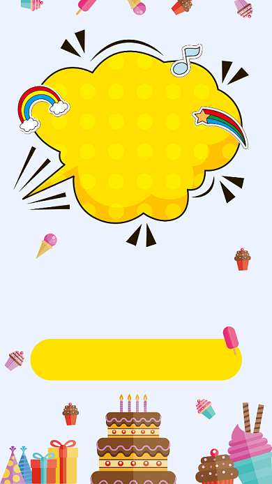 六一儿童节促销海报背景