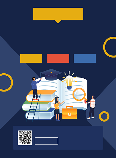 高考冲刺辅导班培训宣传广告印刷海报背景