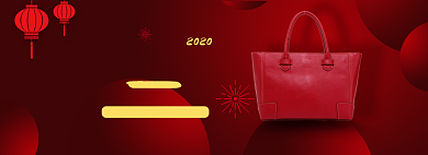 淘宝年货节全屏海报背景