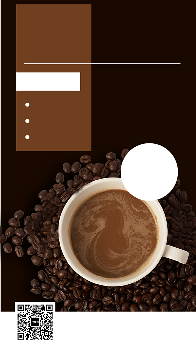美味咖啡手机海报背景