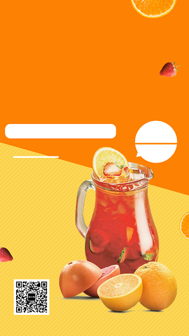 双色拼接创意爱上水果茶手机海报背景