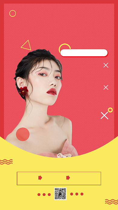 撞色时尚微整形手机海报模板背景