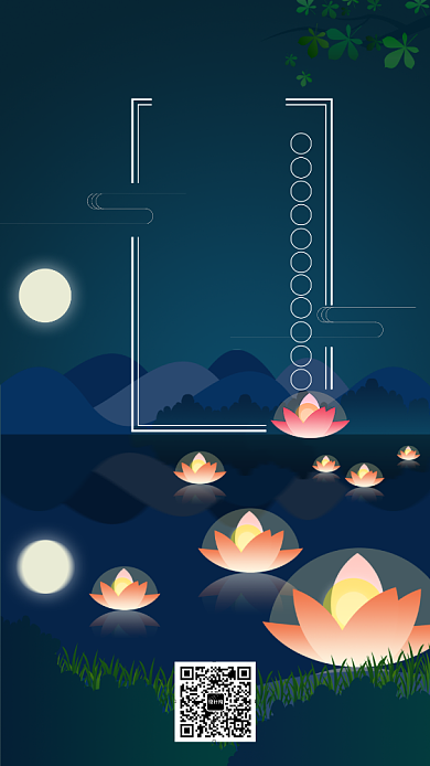 深蓝色扁平处暑手机海报背景