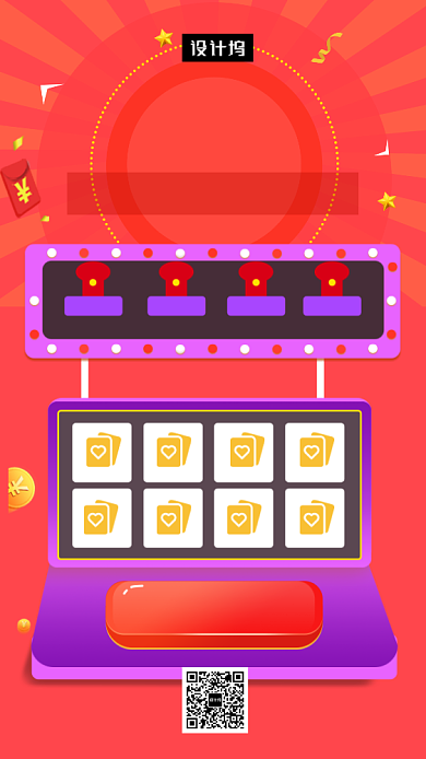 红色大气插画幸运翻纸牌手机海报模板背景