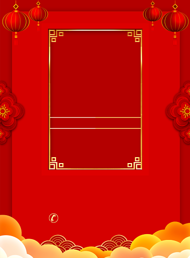 新年促销活动宣传广告印刷海报背景