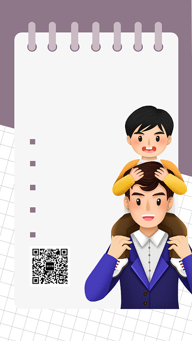 清新简约暑假健康小贴士手机海报模板背景