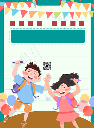 卡通开学迎新季印刷海报背景