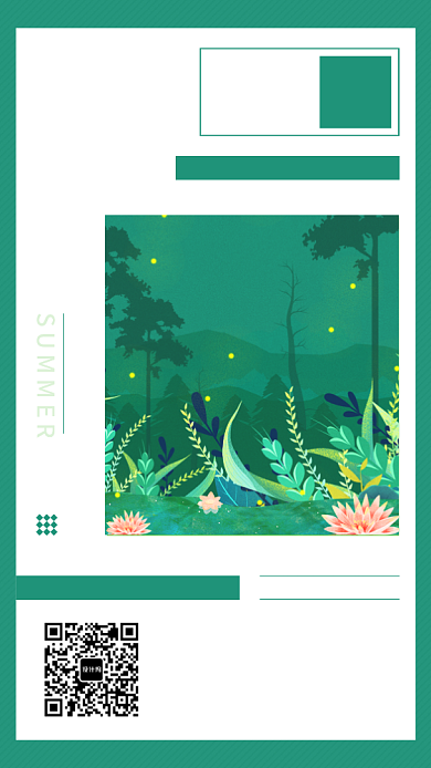 绿色清新插画处暑节气手机海报背景