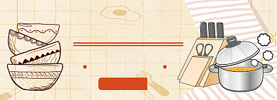 精美厨具全场八折淘宝banner背景