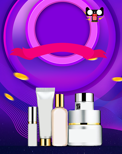 紫色调淘抢购化妆品第二件半价电商海报背景