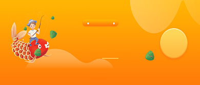 端午节橙色创意节日公众号首图背景