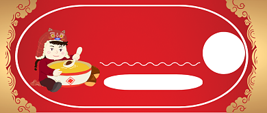 大寒怎么补公众号首图背景