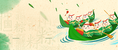 端午浅色背景卡通粽子龙舟新媒体配图背景