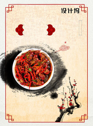 水墨风春节不打烊餐饮美食预订海报背景