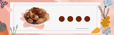 插画风坚果休闲零食banner背景