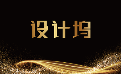 金色时尚名片背景