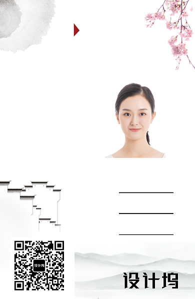 中国水墨画古风工作证背景