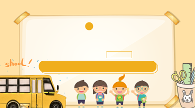 黄色卡通插画开学季手机横板海报背景