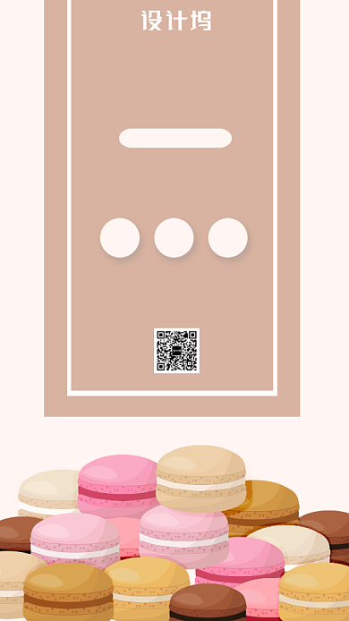 马卡龙创意时尚简约扁平化宣传海报背景