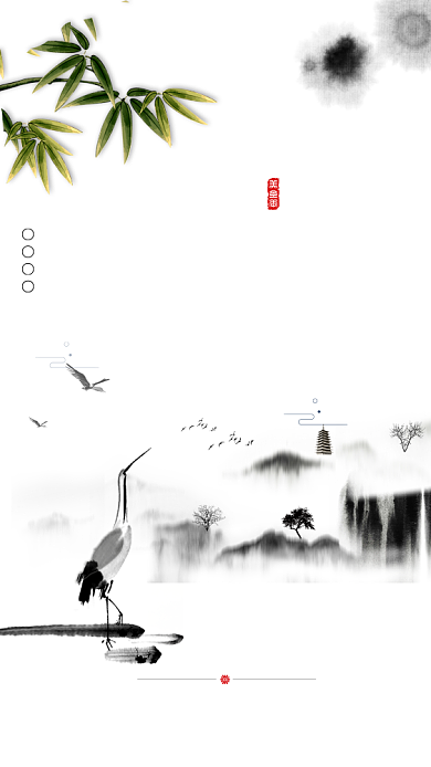 水墨古风清明时节手机宣传海报背景
