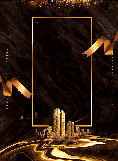 大气黑金盛大招商合作宣传海报背景