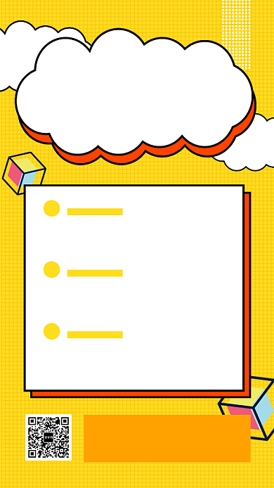 期末考试手机海报背景