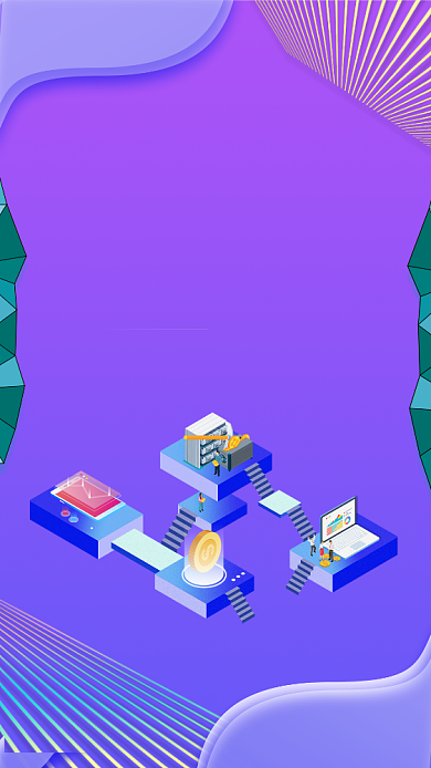 金融理财渐变海报背景