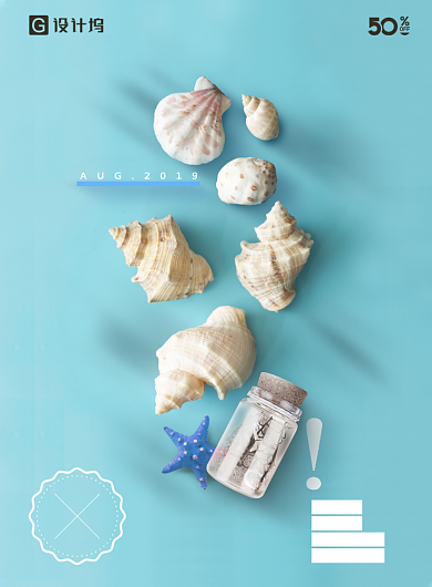 夏日嘉年华促销海报背景