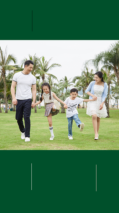 绿色家庭日签月签手机海报背景