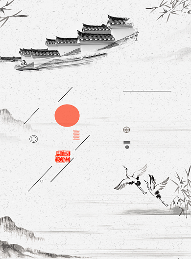 古风中式地产印刷海报背景