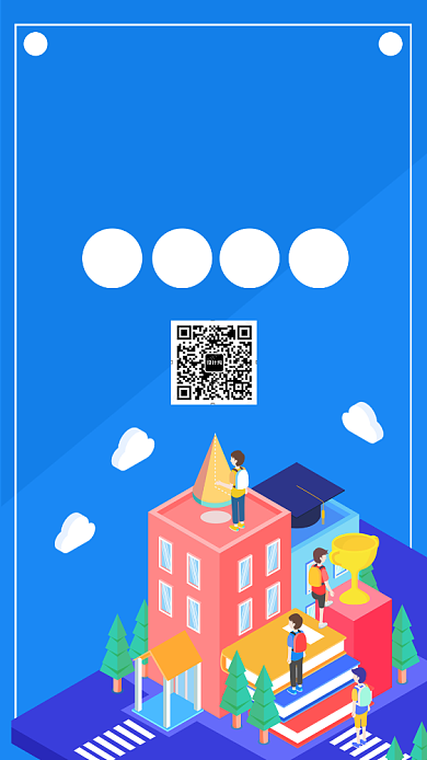 蓝色创意扁平教育培训手机海报背景