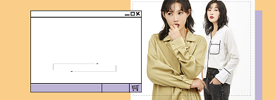 时尚女装海报背景