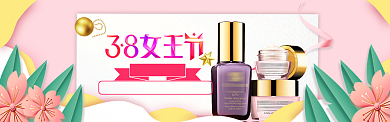 简约清新女王节促销淘宝banner背景