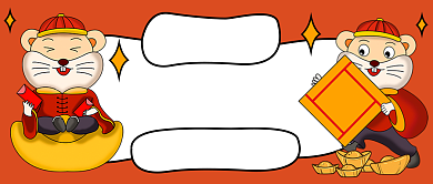 卡通元旦快乐公众号首图背景