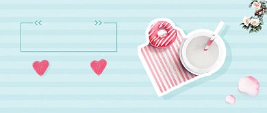 情人节淡蓝色创意节日公众号首图背景