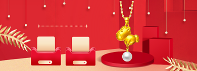 天猫情人节海报banner背景