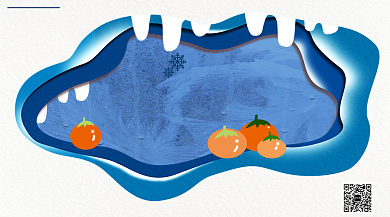 扁平化小清新霜降二十四节气海报背景
