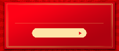 中国首位UFC冠军公众号首图背景