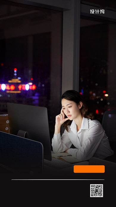 简约实景房地产情感日签手机海报背景