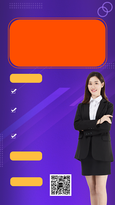 紫色时尚简约英语考研攻略手机海报模板背景