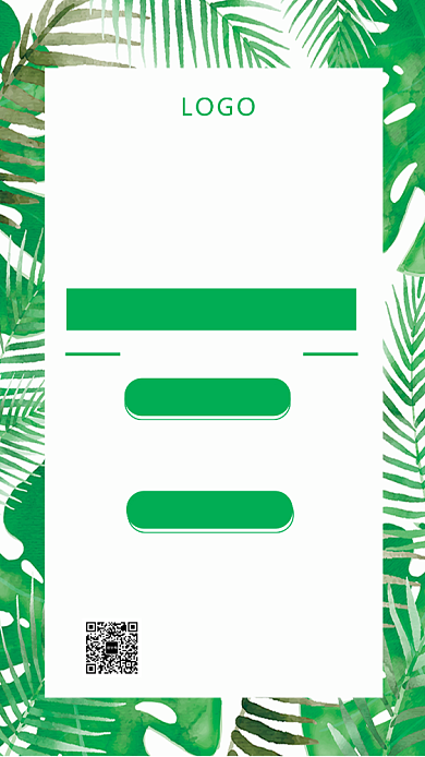 绿色简约毕业生招聘会手机海报背景