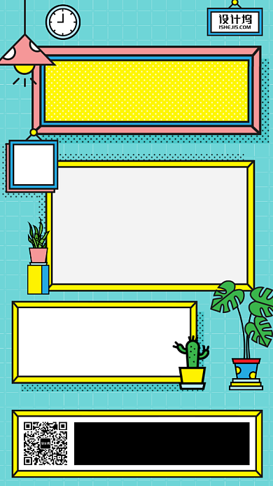 高薪诚聘卡通插画风扁平手机海报背景