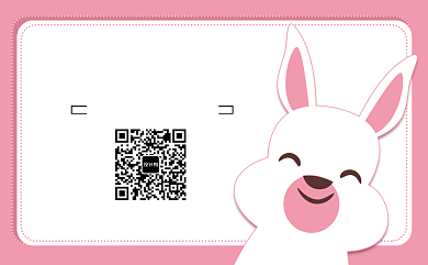 粉色白色卡通兔子简约印刷名片背景