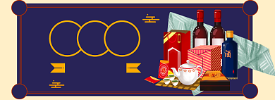 传统年货节食材大促淘宝banner背景