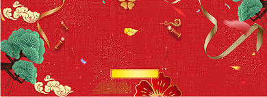 年货节春节不打烊淘宝banner背景